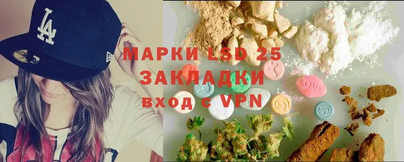 ЛСД экстази ecstasy Куртамыш