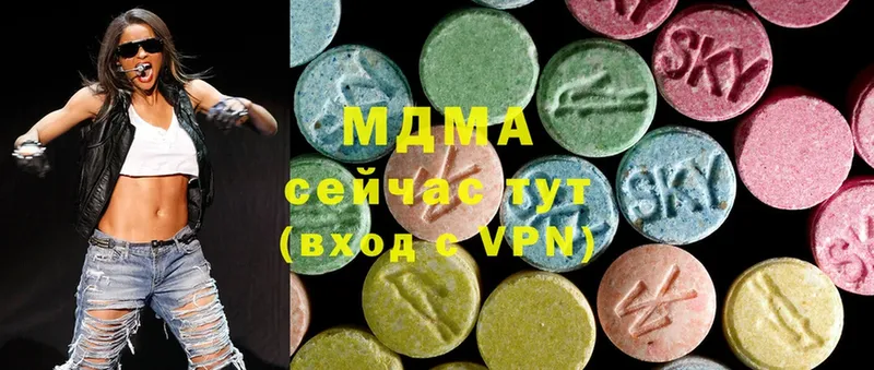 MDMA молли  Куртамыш 